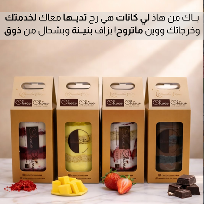 عـــلــب التحلـــيــة الـــمبــتكــرة