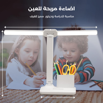 مصباح مكتب مزدوج الرأس بحامل قلم