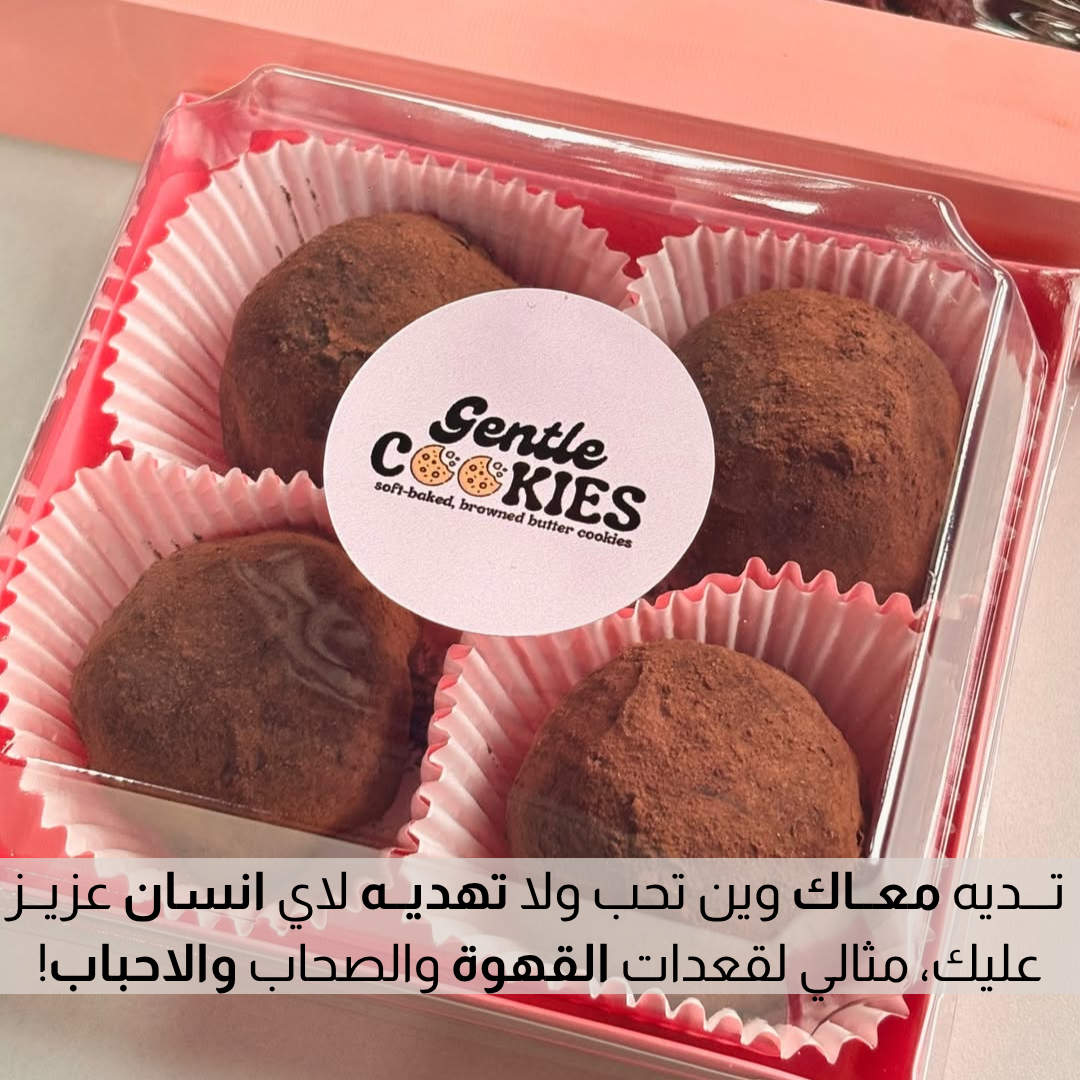 بوكس كرات الموتشي بالشكولاطة