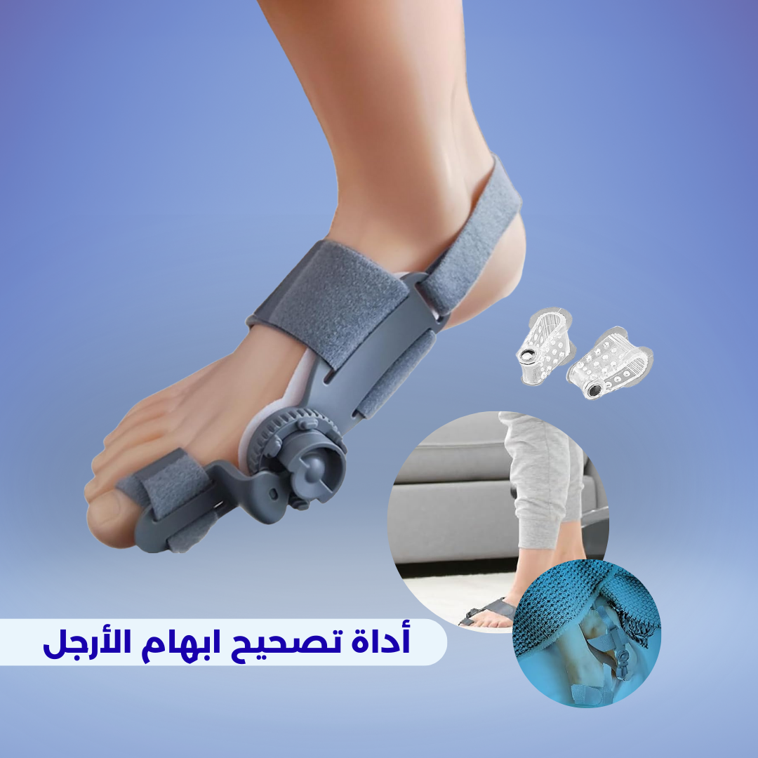 مصحح ورم ابهام القدم