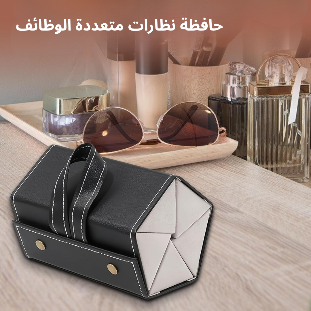 حافظة نظارات