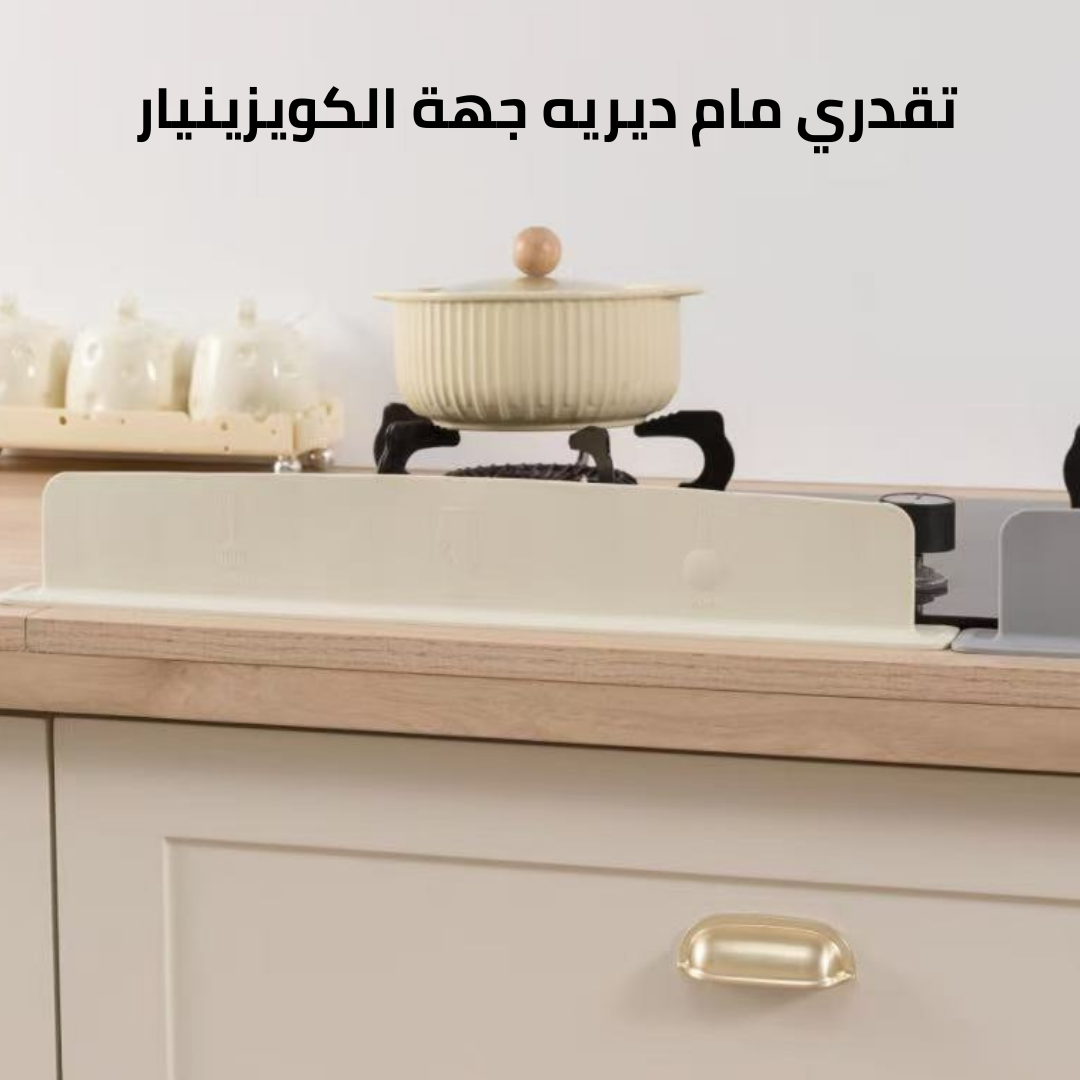 حاجز السليكون
