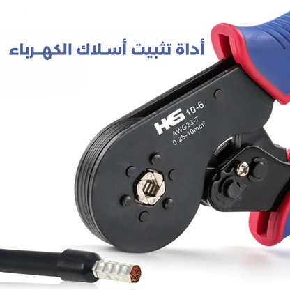 كماشة تثبيت اسلاك الكهرباء
