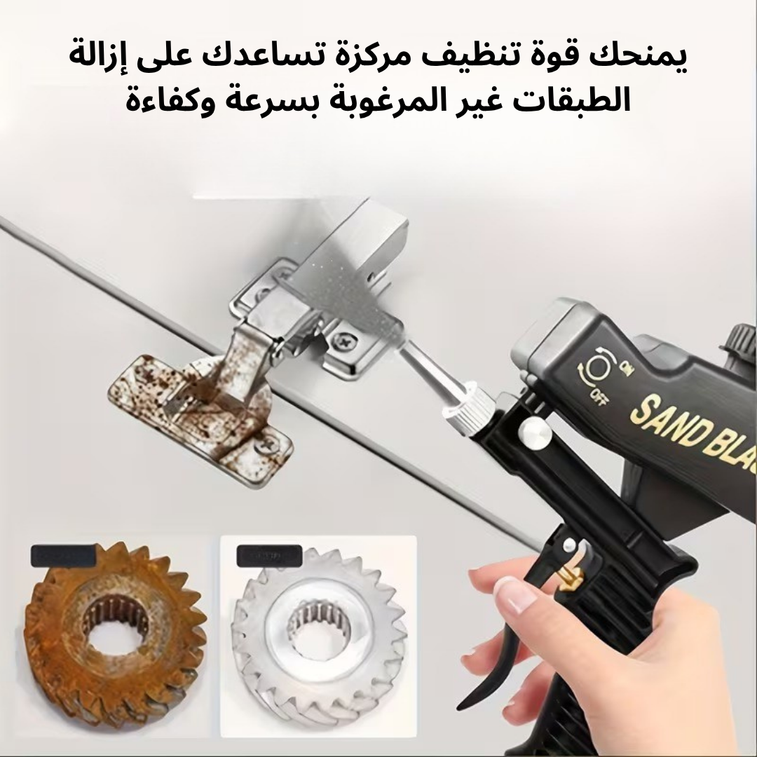 مسدس رمل هوائي