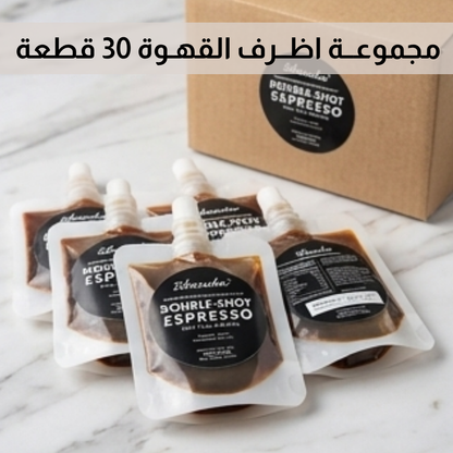 اظـــرف قــهـــوة الاسبــريســو