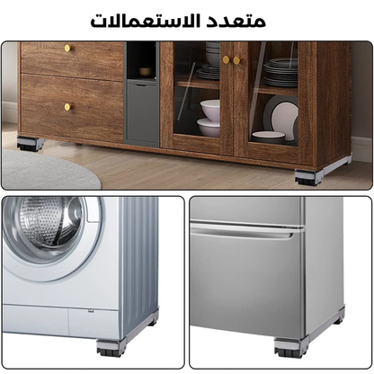 قاعدة متحركة
