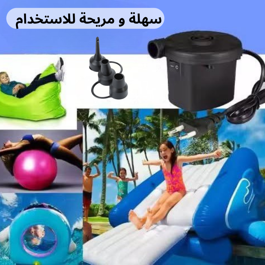 مضخة هواء كهربائية