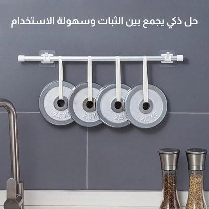 حامل قضيب الستائر (8قطع)