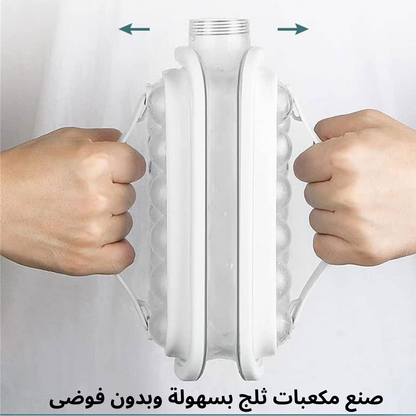 قالب صنع الثلج