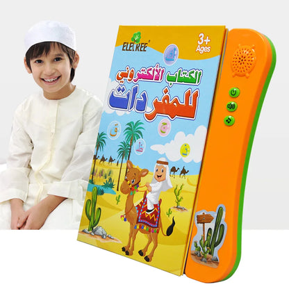 الكتاب الإلكتروني للتعليم المبكر للأطفال من سن 3 سنوات