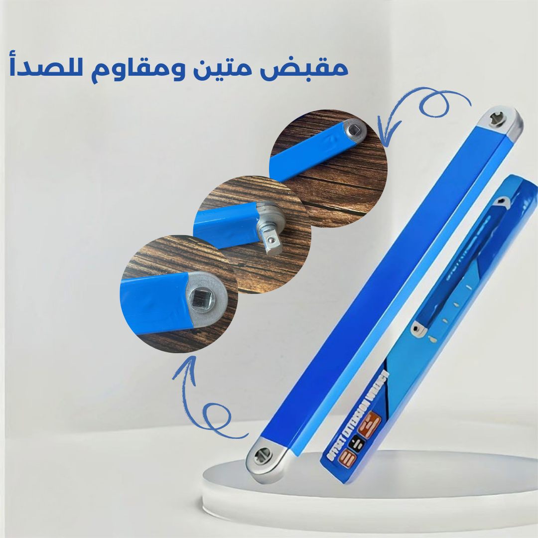 اداة تمديد