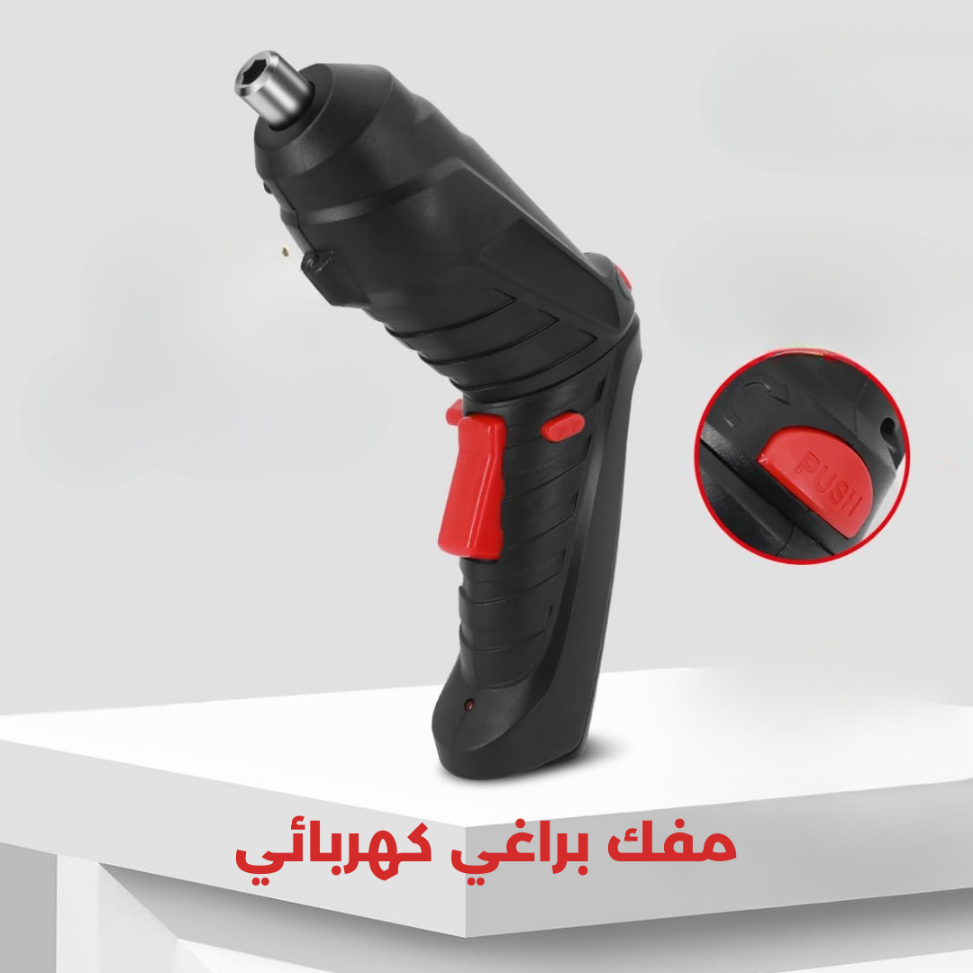مفك براغي كهربائي محمول قابل لاعادة الشحن