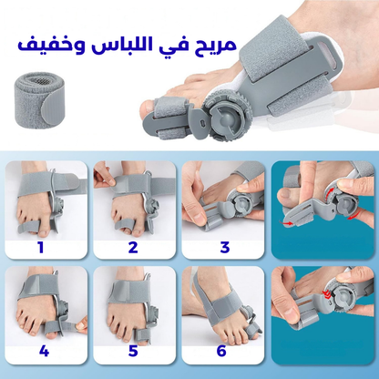 مصحح ورم ابهام القدم