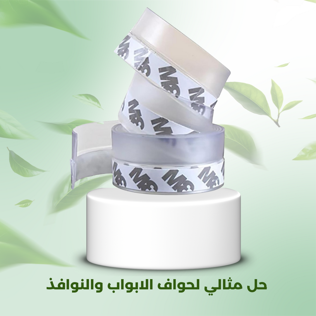 سدادة تحت الباب ذاتية اللصق