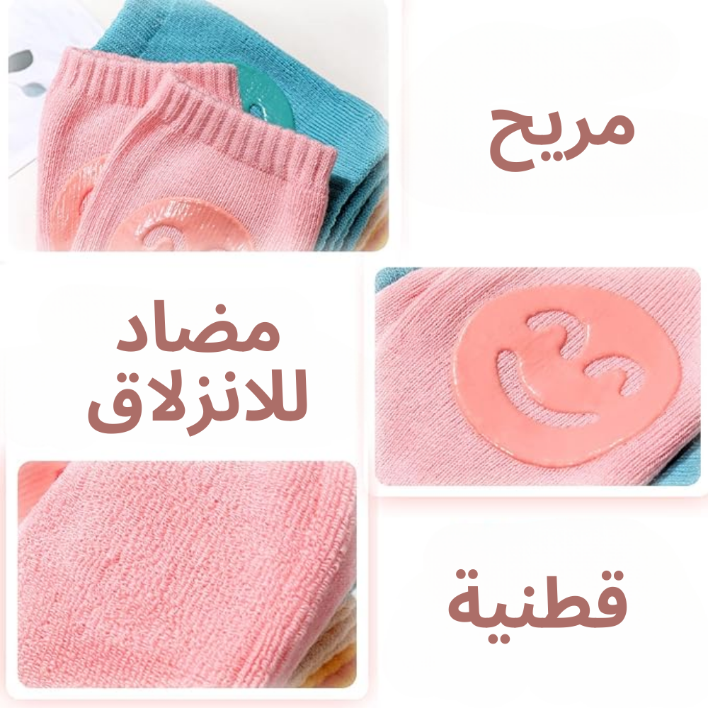 وسادات الركبة للاطفال -قطعتين