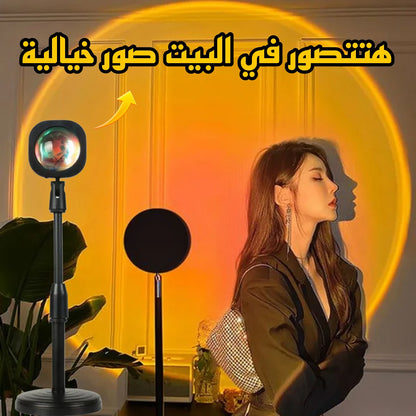 مصباح غروب الشمس القابل لتعديل الارتفاع