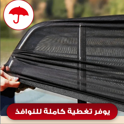 ستائر خلفية واقية من الشمس (2قطع)