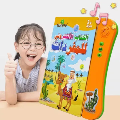 الكتاب الإلكتروني للتعليم المبكر للأطفال من سن 3 سنوات