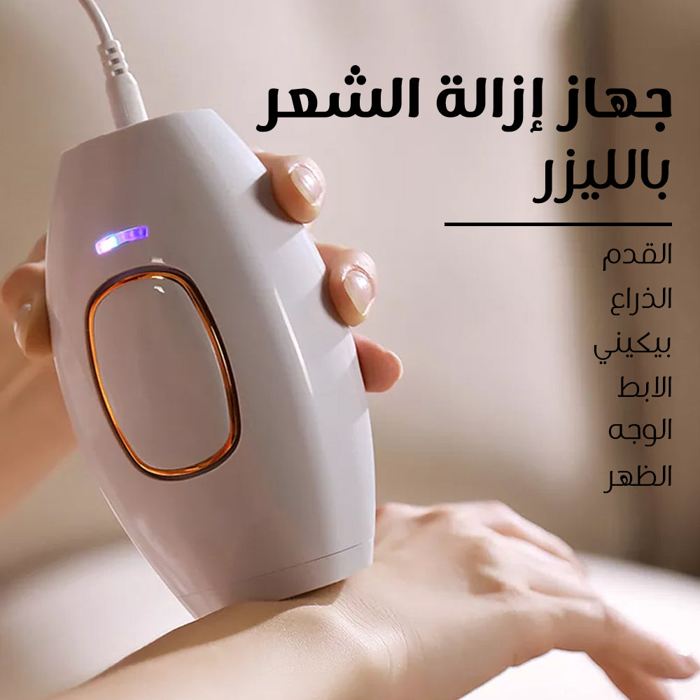 جهاز ليزر إزالة الشعر بتقنية IPL