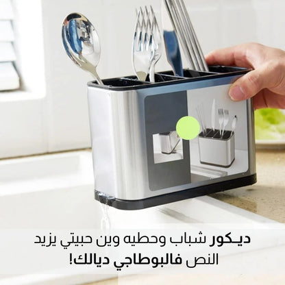 حامل ملاعق مع 4 مساحات مقسمة