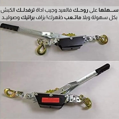 حـــامـــل اضحــــيــــة الــعيــــــد