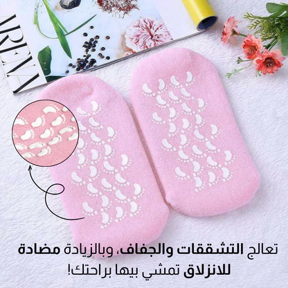 جوارب جل سبا للترطيب