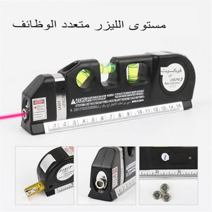 جهاز القياس بالليزر 4في1